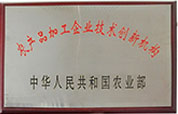 创新机构.jpg