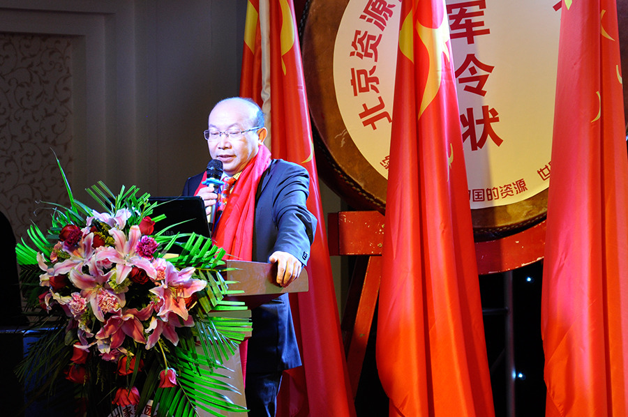 开幕词.jpg