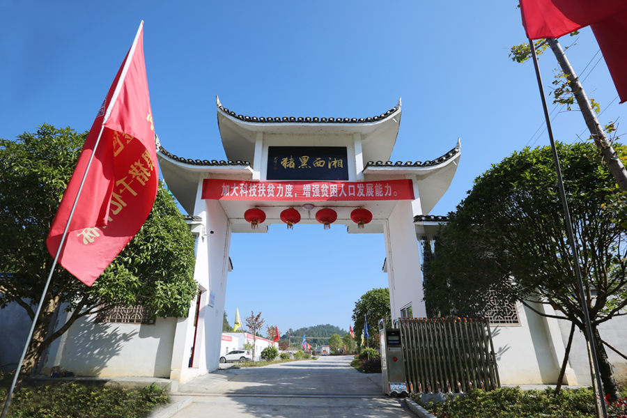 F:\2015-2018年OA文件 电视机媒体播放图设计\2018-OA文件 电视机媒体播放图设计\2018.07.31-中央党校副校长王东京调查调研北京资源豪利777集团\07.jpg